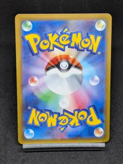 Arcanine P 338/S-P Promo Illustration Contest 2022 Japanese Pokemon Card - Image 2