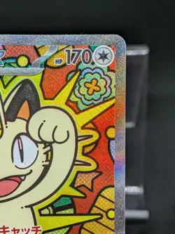 Meowth ex SAR 114/080 M3 Nihil Zero - Pokemon Card Japanese MEGA - Image 4