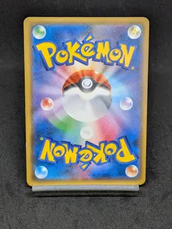 Jolteon GX 013/038 SM1 Eevee Starter Deck Japanese Pokemon Card - Image 2