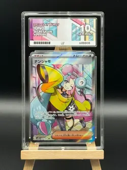 Iono - 091 / 071 - Secret Rare - Clay Burst - sv2d - ACE 10 - Japanese Pokemon - Image 1