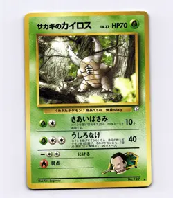 Giovanni's Pinsir Gym Challenge from the Darkness 1998 Japanese Old Back Pokemon - Image 1