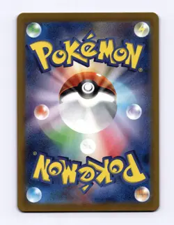 Lana's Aid 093/066 SV5a: Crimson Haze SAR Special Art 2024 Japanese Pokemon NM - Image 2