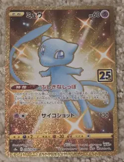 Mew 25th Anniversary Gold UR 030/028 Japanese Pokemon Card Holo s8a 2021 - Image 1