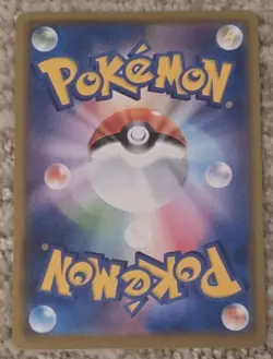 Mew 25th Anniversary Gold UR 030/028 Japanese Pokemon Card Holo s8a 2021 - Image 2