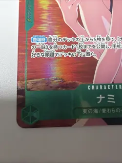 One Piece Card Game EB02-017 Nami Parallel Japanese Card NM Near Mint Anime 25th - Image 2