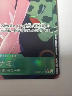 One Piece Card Game EB02-017 Nami Parallel Japanese Card NM Near Mint Anime 25th - Image 3