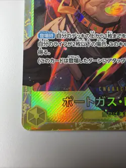 One Piece Card Game OP07-119 Portgas D. Ace Secret Rare SEC Japanese Card NM - Image 2