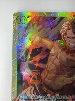 One Piece Card Game OP07-119 Portgas D. Ace Secret Rare SEC Japanese Card NM - Image 5