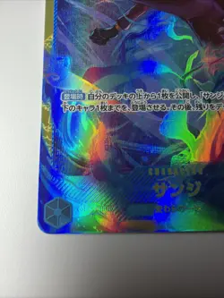 One Piece Card Game OP06-119 Sanji Secret Rare SEC Japanese Card NM - Image 2