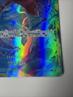 One Piece Card Game OP06-119 Sanji Secret Rare SEC Japanese Card NM - Image 3