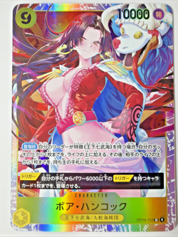 One Piece Card Boa Hancock OP14-112 SR Japanese -NM - Image 1