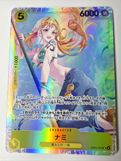 Nami EB03-053 SR One Piece Card Game Heroines Edition Japanese OP Card -NM - Image 1