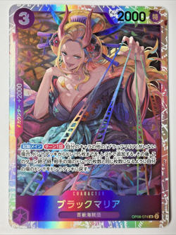 Black Maria OP08-074 SR The Best 2 One Piece Card Japanese - Image 1