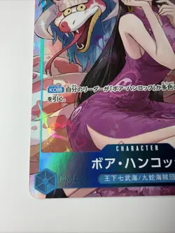 One Piece Card Boa Hancock OP13-051 Rare Parallel Inherited Will - Image 2