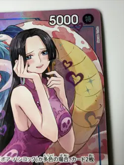 One Piece Card Boa Hancock OP13-051 Rare Parallel Inherited Will - Image 4