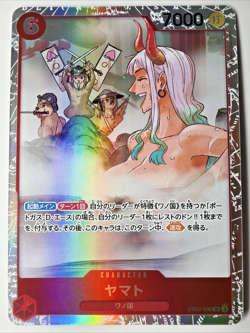 One Piece Card Yamato EB02-006 SR Japanese NM Anime 25th Anniversary - Image 1