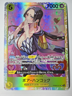 Boa Hancock PRB02-017 SR The Best 2 One Piece Card Japanese - Image 1