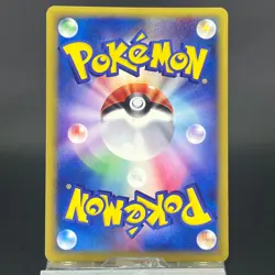 Larvitar 018/018 McDonald's Promo 2002 Holo LP Japanese Pokemon Card 0618 - Image 4