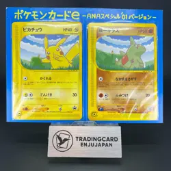 Pikachu Larvitar 004/P 005/P ANA Airlines Promo LP Japanese Pokemon Card 0698 - Image 1