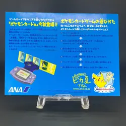 Pikachu Larvitar 004/P 005/P ANA Airlines Promo LP Japanese Pokemon Card 0698 - Image 3