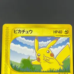 Pikachu Larvitar 004/P 005/P ANA Airlines Promo LP Japanese Pokemon Card 0698 - Image 5