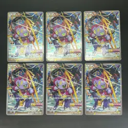 6 Cards Set Hoopa 155/XY-P Archdjinni Rings Promo MP Japanese Pokemon Card S0052 - Image 1