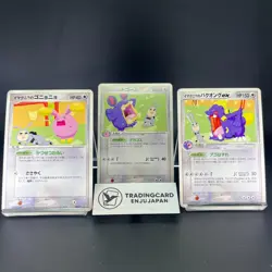 ImakuniU's Whismur Loudred Exploud ex 022/T LP Japanese Pokemon Card 0710 - Image 1