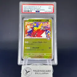 PSA 9 Hiroshima's Pikachu Pokemon Center Promo Japanese Pokemon Card P0057 - Image 1
