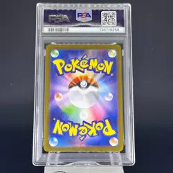PSA 9 Hiroshima's Pikachu Pokemon Center Promo Japanese Pokemon Card P0057 - Image 4