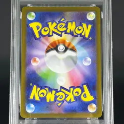 PSA 9 Hiroshima's Pikachu Pokemon Center Promo Japanese Pokemon Card P0057 - Image 5