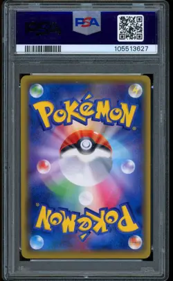 2016 Pokemon Mario Luigi Pikachu Poncho Japanese XY Promo Complete Set PSA 10 - Image 4