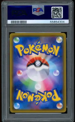 2020 Pokemon Eevee VMAX V Start Battle Winner Prize Japanese Promo #101 PSA 10 - Image 2