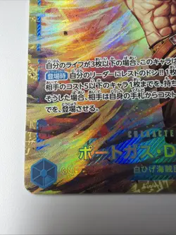 One Piece Card Game OP13-119 Portgas D. Ace SEC Secret Rare Japanese - NM - Image 2