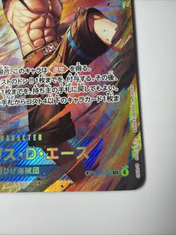 One Piece Card Game OP13-119 Portgas D. Ace SEC Secret Rare Japanese - NM - Image 3