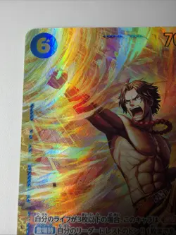 One Piece Card Game OP13-119 Portgas D. Ace SEC Secret Rare Japanese - NM - Image 5