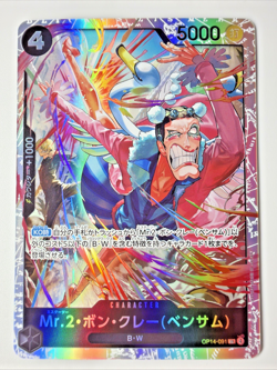 Mr.2 Bon Clay Bentham OP14-091 SR One Piece Card Japanese Soaring Skies - Image 1