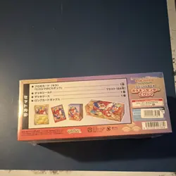 Pokemon Center Hiroshima Special Box Promo Japanese Trading Card Game Box - Image 3
