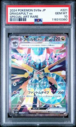 PSA 10 Dragapult ex SAR 221/187 sv8a Terastal Festival Japanese Pokemon Card - Image 1