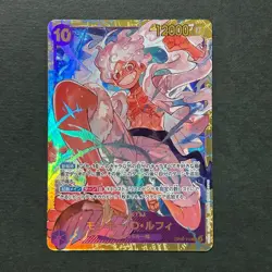 S1370 Monkey D. Luffy OP05-119 SEC Secret Rare Japanese One Piece Card - Image 1