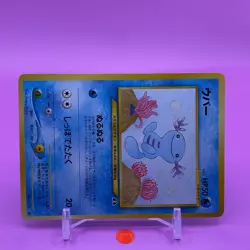 Wooper TCG Lv.17 Pokemon Card Game Japanese Japan Nintendo Anime F/S - Image 2