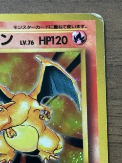 Charizard No.006 Base Set 1996 Rare Holo Japanese Pokemon Card 979 - Image 4
