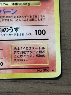 Charizard No.006 Base Set 1996 Rare Holo Japanese Pokemon Card 979 - Image 5