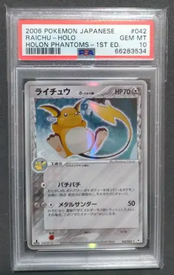 2006 Pokemon Japanese Raichu Holo Delta PSA 10 1st Edition Holon Phantoms - Image 5