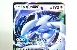 Pokemon card TCG Lugia GX 072/095 RR sm8 Super-Burst Impact 2018 Japanese LP - Image 2