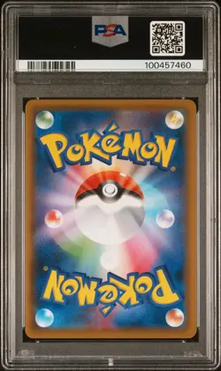 PSA 9 Rayquaza V 076/067 Alt Art S7R Blue Sky Stream Japanese Pokemon - USA - Image 2