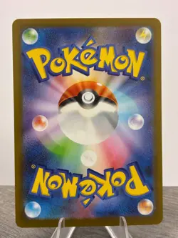 Pokemon TCG Tyrunt 089/080 Nihil Zero M3 Art Rare NM - Image 2