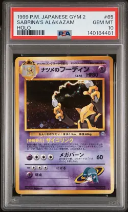 Pokemon 1999 P.M. Japanese Gym 2 Sabrina's Alakazam Holo #65 PSA 10 GEM MT - Image 2
