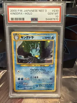Pokemon TCG 2000 Japanese Neo 3 Kingdra Halo PSA 10 Gem Mint - Image 1
