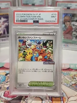 Celebration Fanfare 174/Sv-p Championship Point Reward Japan Pokemon 2024 PSA 9 - Image 2