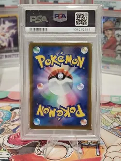 Celebration Fanfare 174/Sv-p Championship Point Reward Japan Pokemon 2024 PSA 9 - Image 3